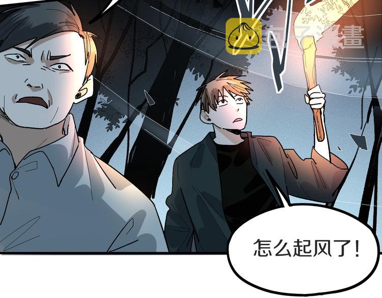 第94话 追杀119