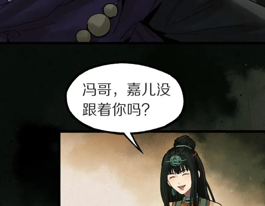 第228话 戳穿61