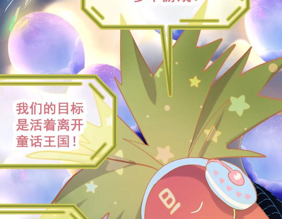 第210话 骰子戏法26