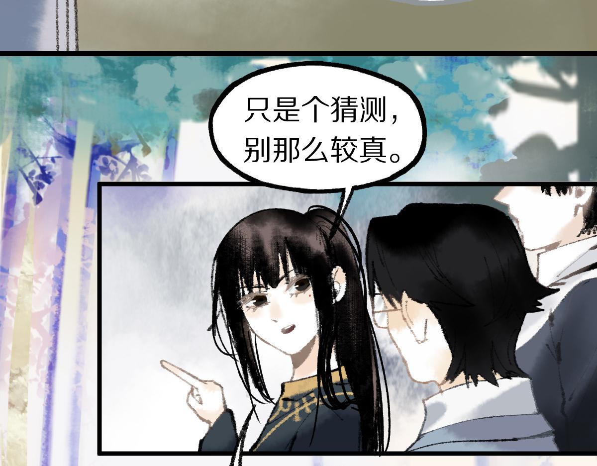 第136话 稳定非酋59