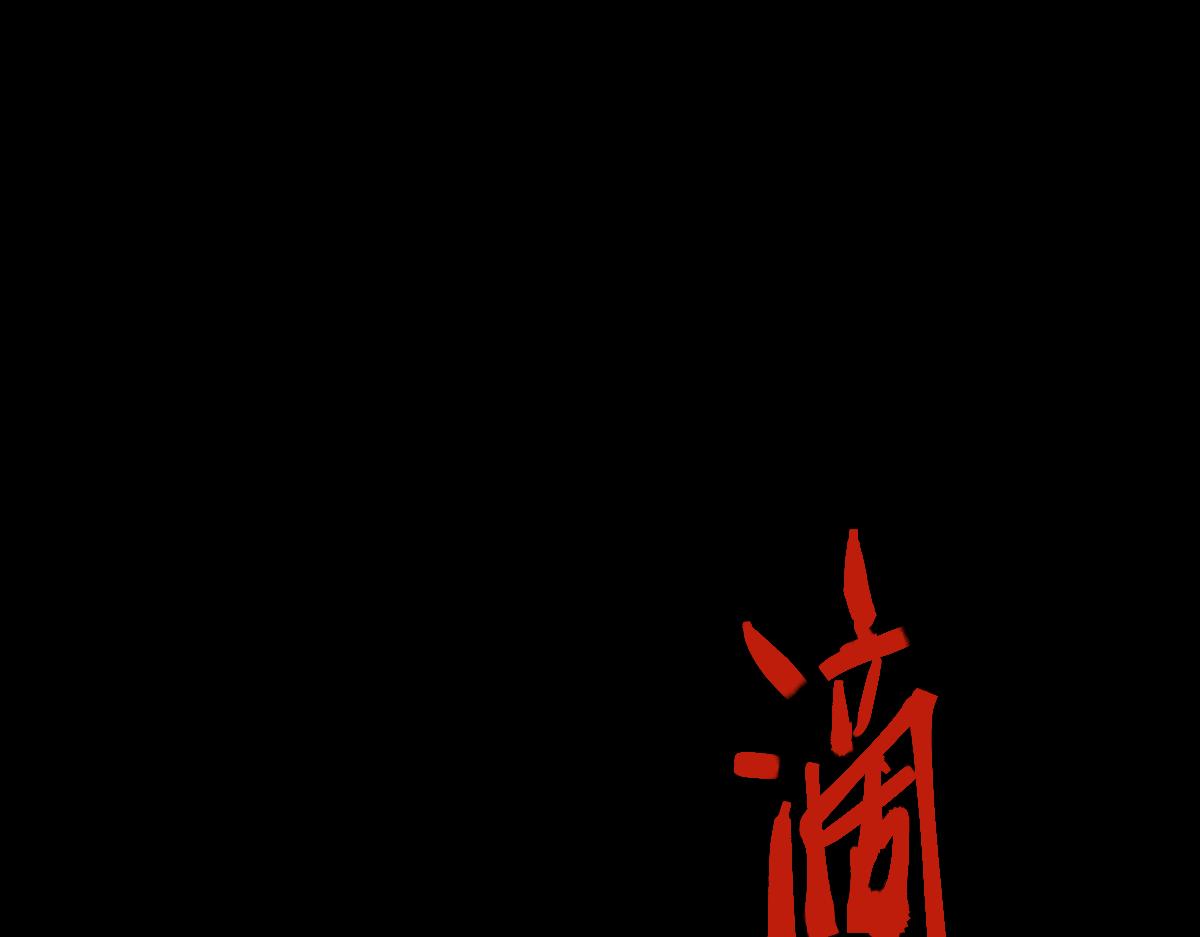 第166话 娉礼41