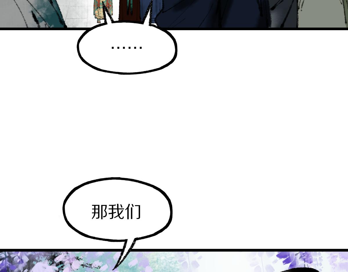 第142话 真相141