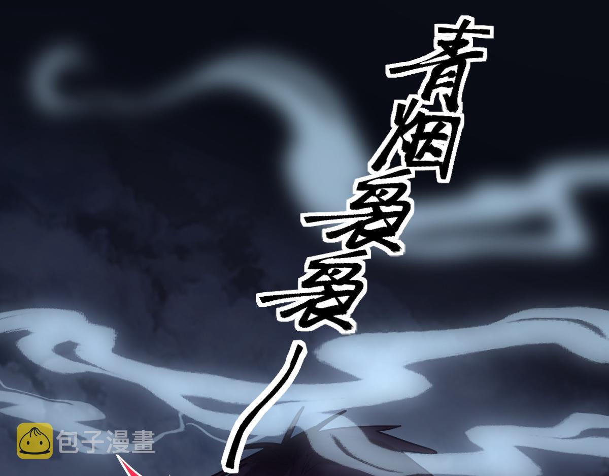 第163话 骷髅诅咒17