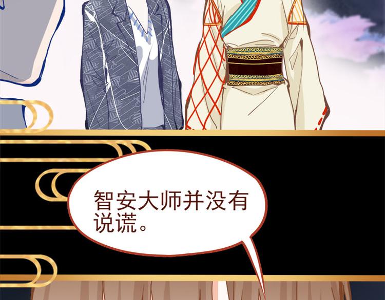 第58话 凶手身亡？107