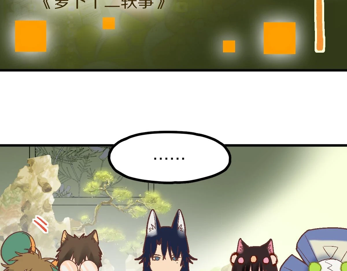 第183话 回击22