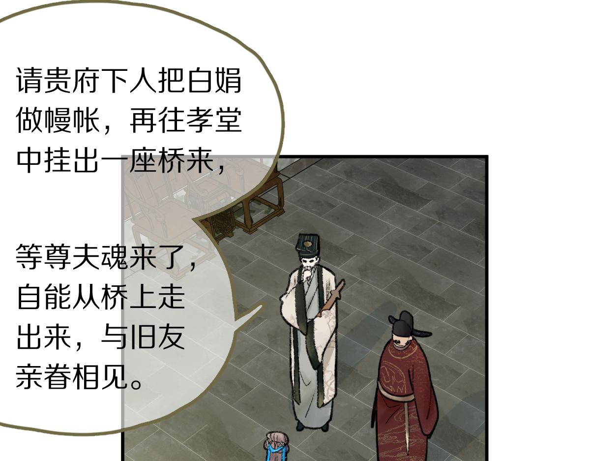 第119话 重逢33