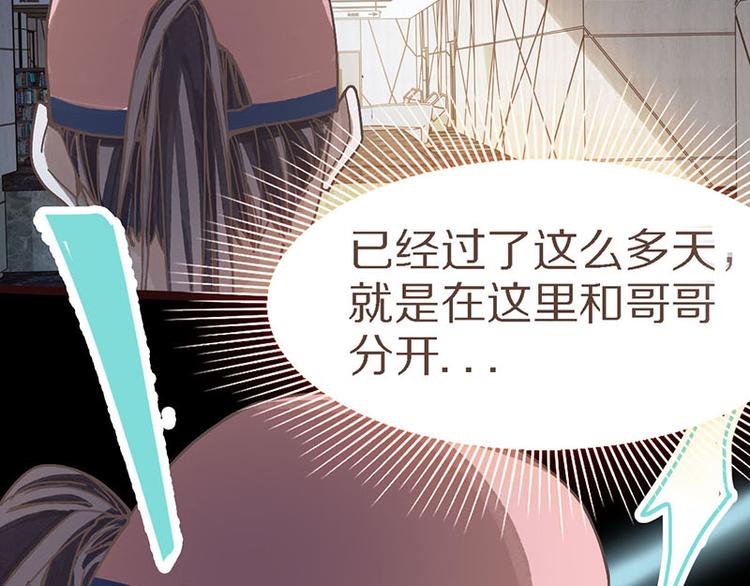 第50话 塔罗牌副本结束！100