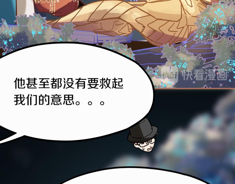 第84话 亡灵书副本终结58