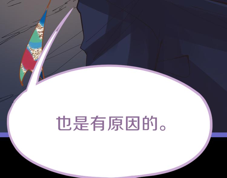 第78话 杀心42