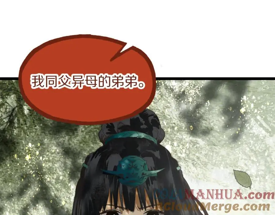 第227话 图案6