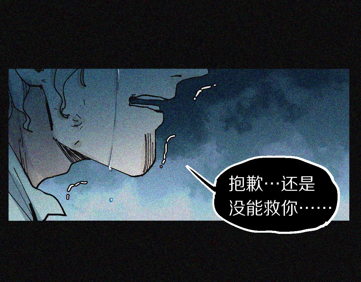 第127话 反抗！94
