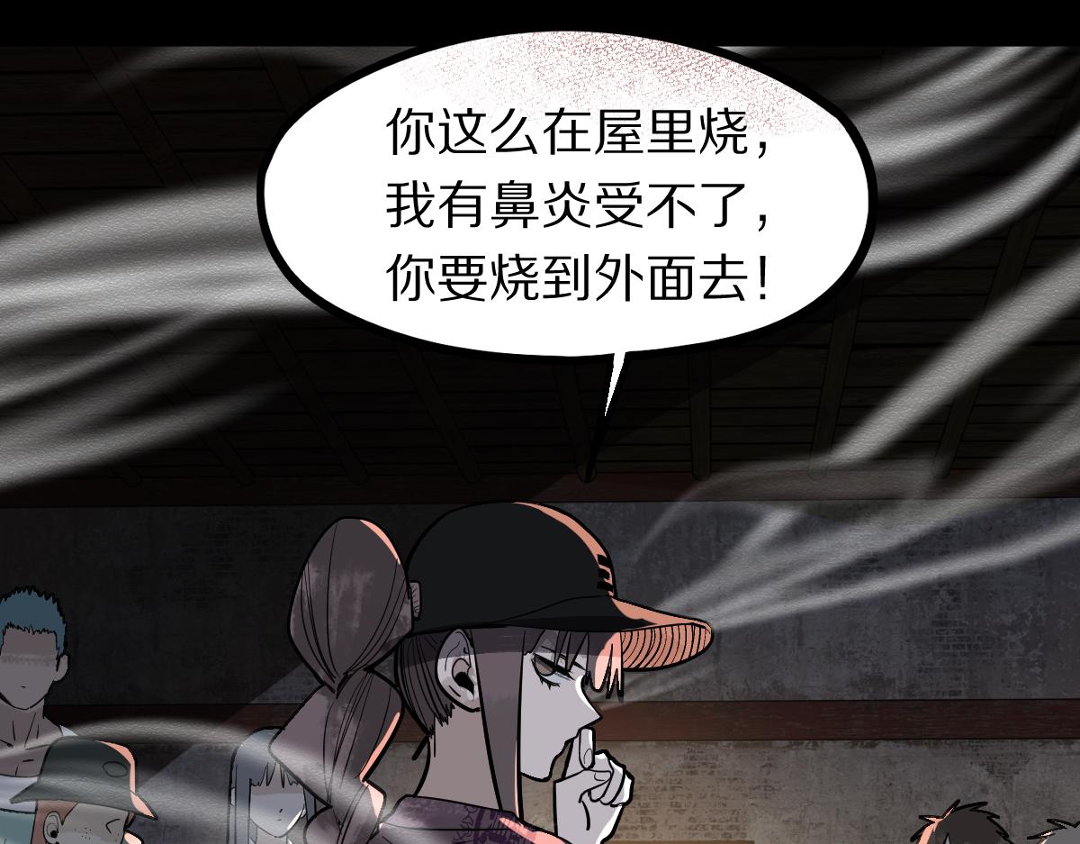 第160话 灵堂饭店21
