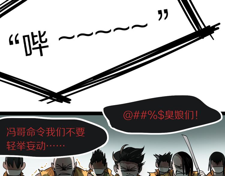 第102话 老朋友58