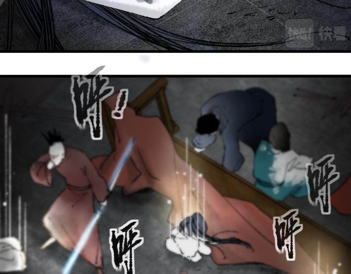 第139话 水鬼邪祟89