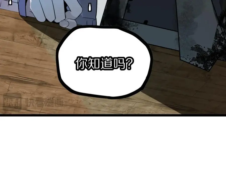 第223话 希望58