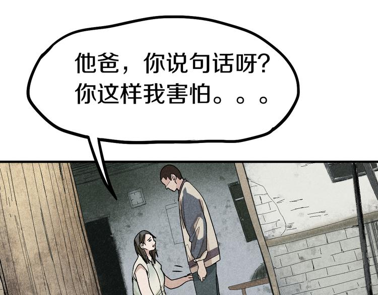 第89话 轮回开始60