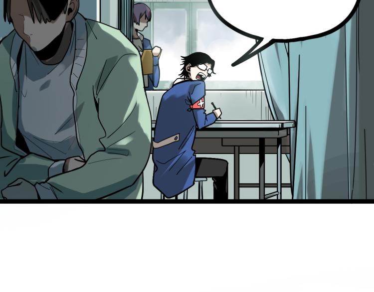 第109话 托尼翻船了？42