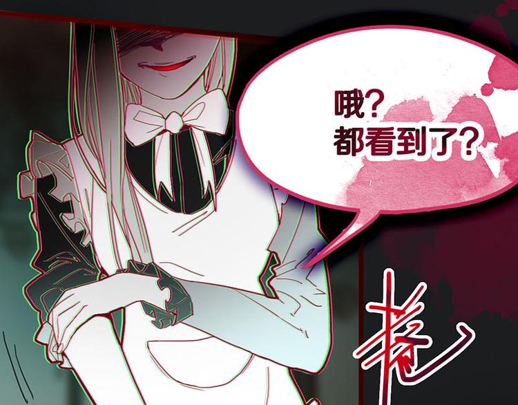 第45话 复仇85