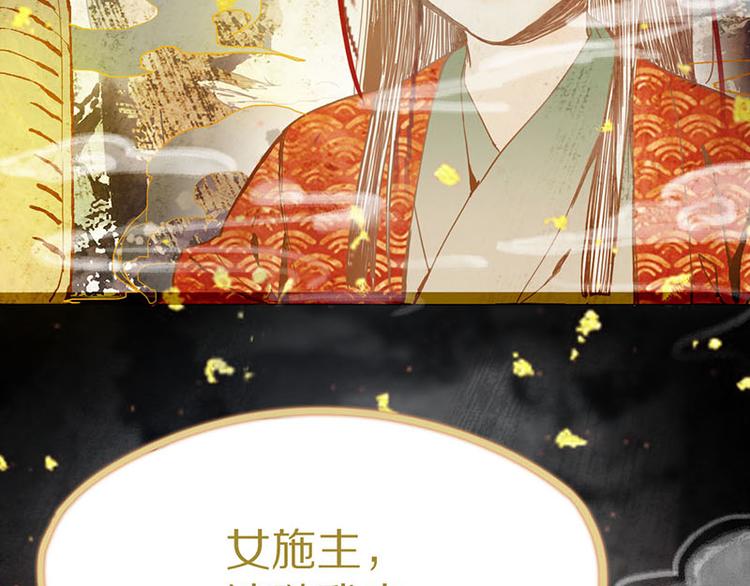 第53话 百鬼夜行副本！18