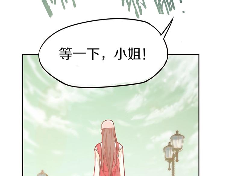 第30话 四张卡牌77