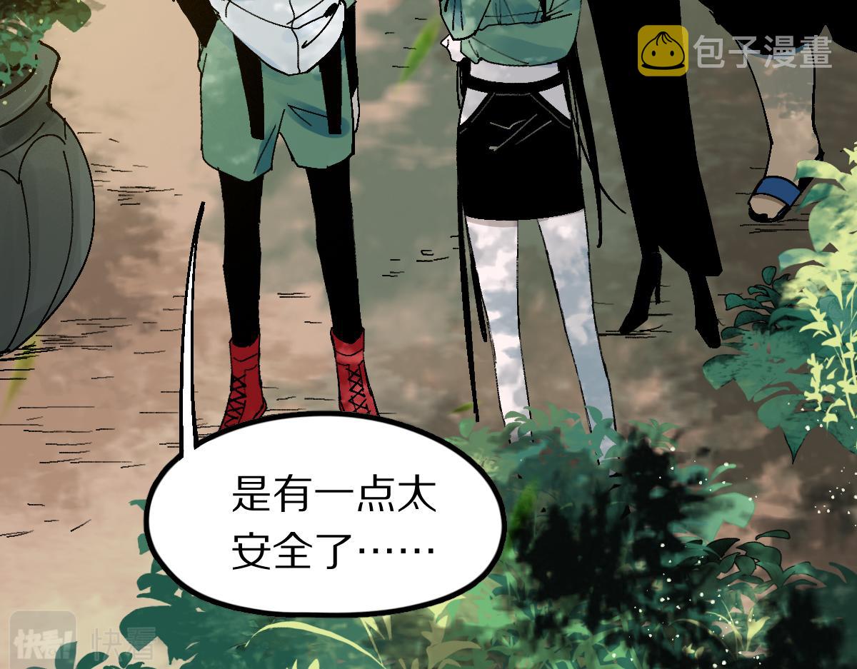 第129话 秘密5