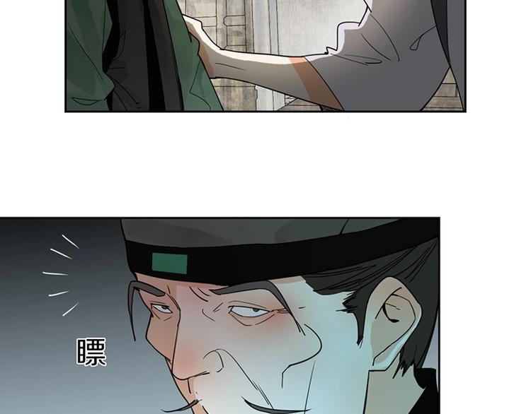 第11话 黄粱一梦71