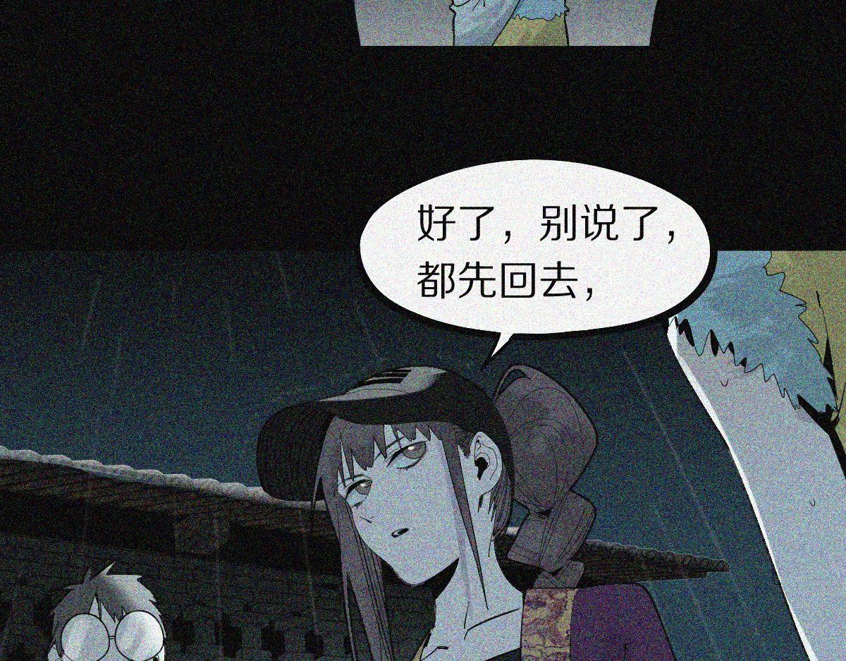 第170话 闻香识罐？48