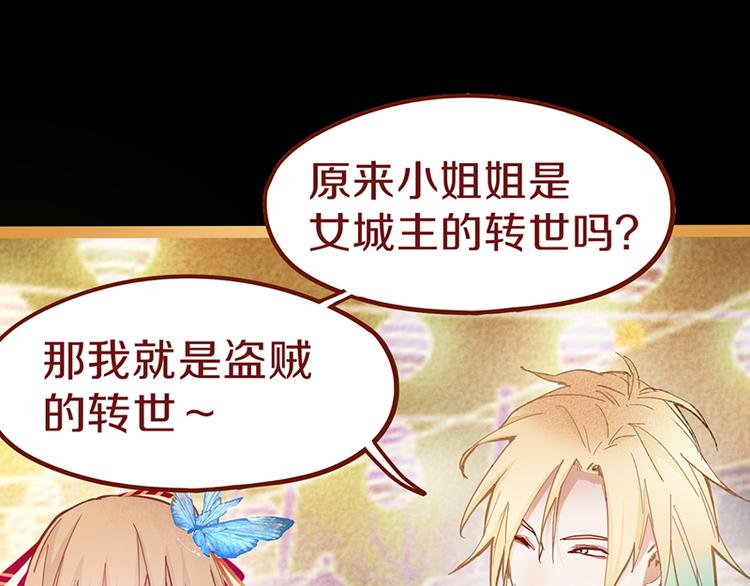 第61话 凶手的传说112