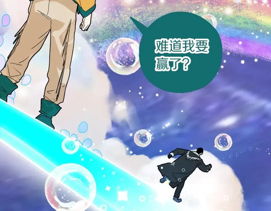 第217话 干扰101
