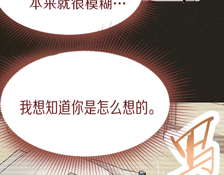 第68话 关于康的回忆81