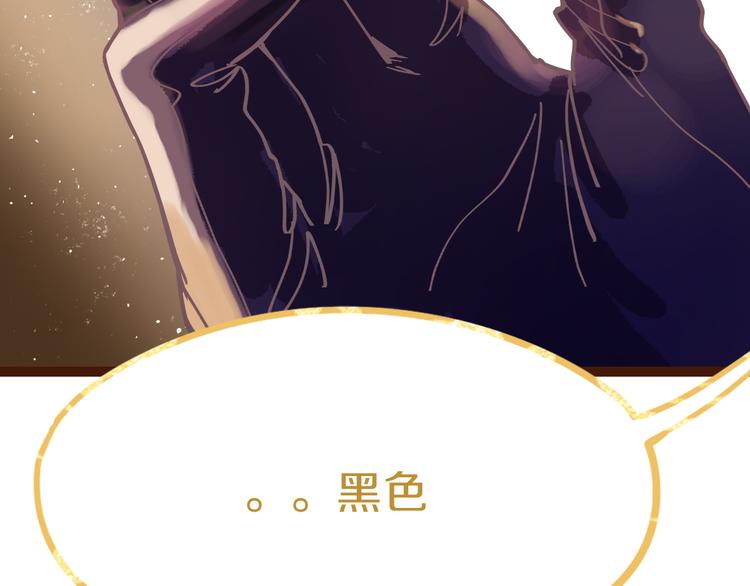 第74话 神圣眼镜蛇的考验65