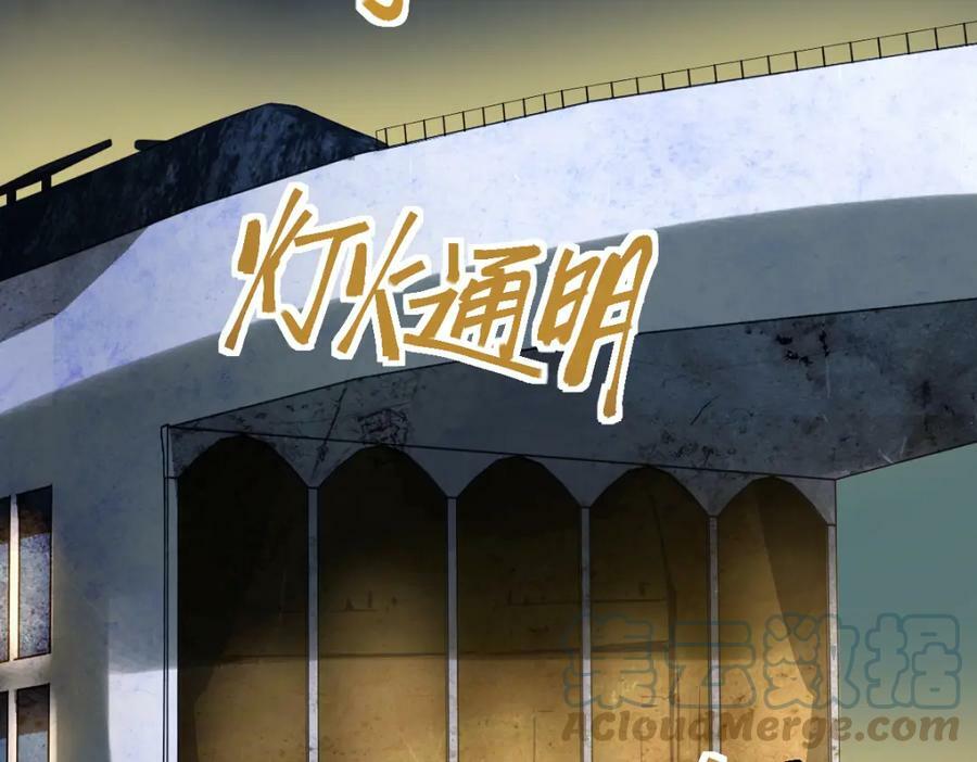 第188话 游戏开始40