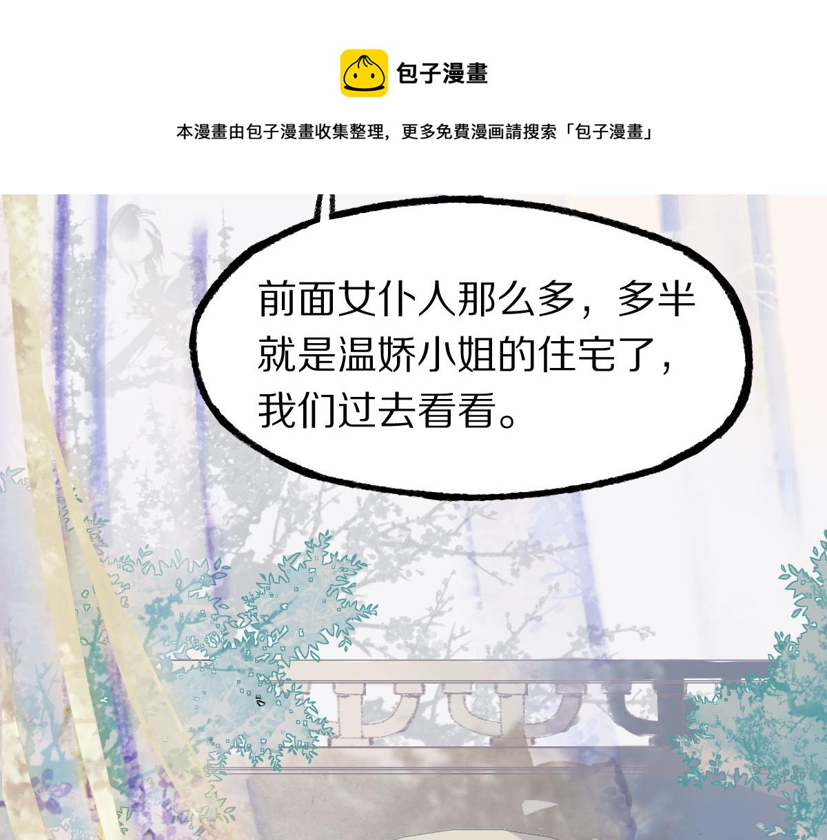 第136话 稳定非酋60