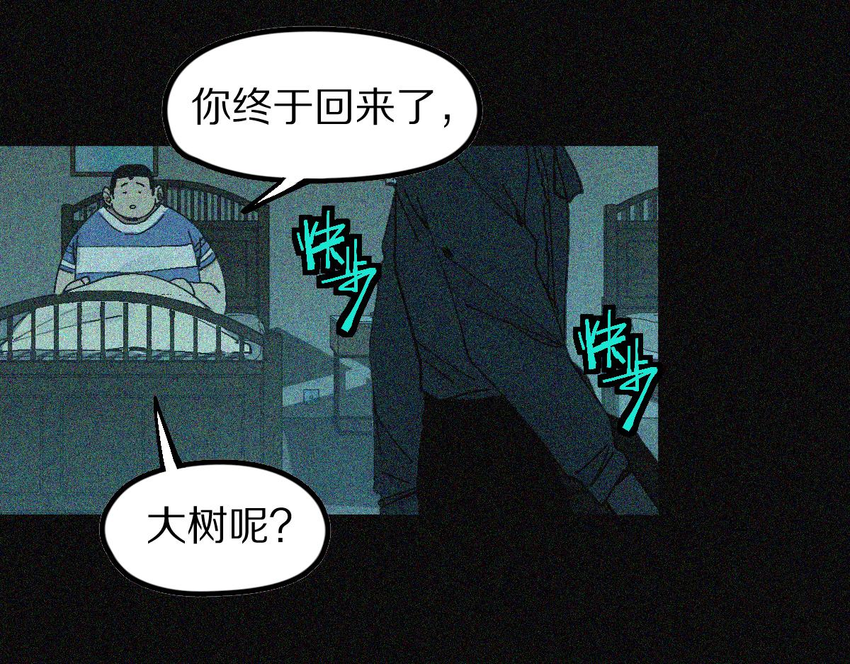 第126话 艺术家的感性73