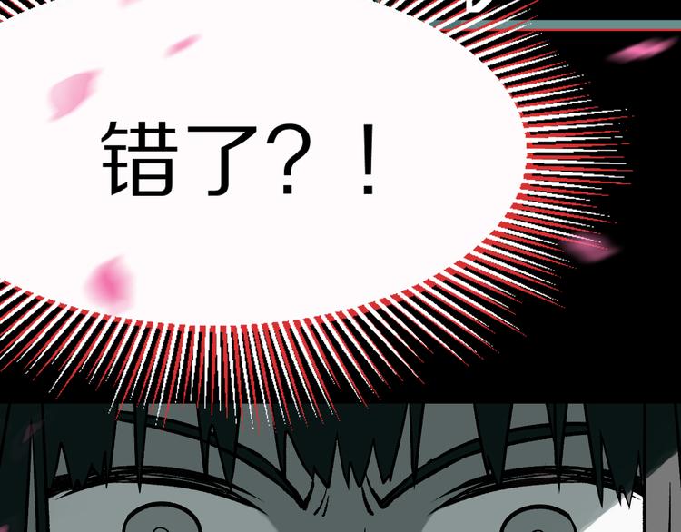 第100话 旁观因果副本终结！134