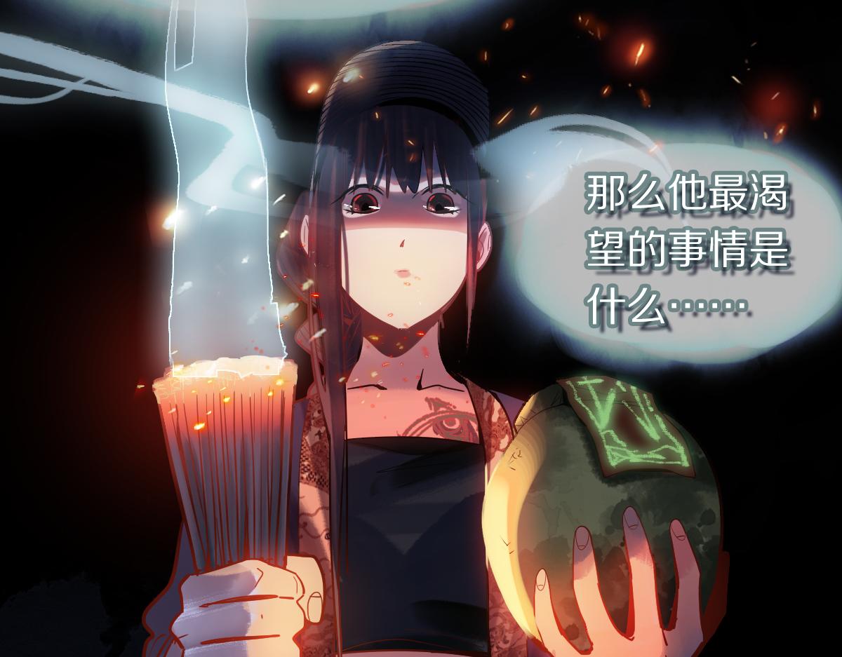 第170话 闻香识罐？84