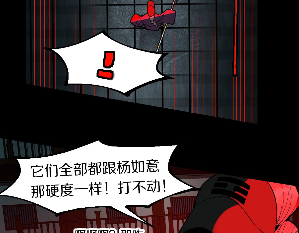 第175话 激战52