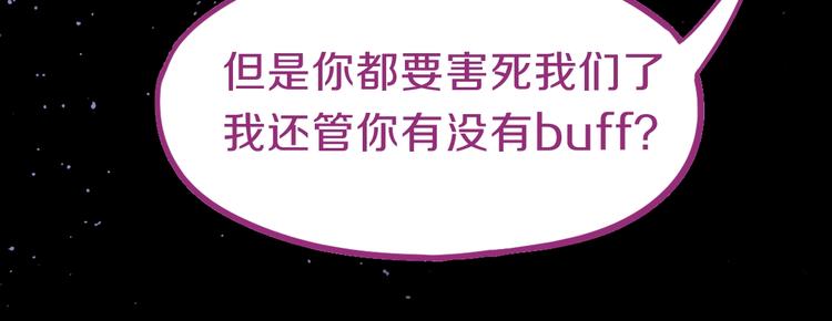 第82话 冥界之河的考验114