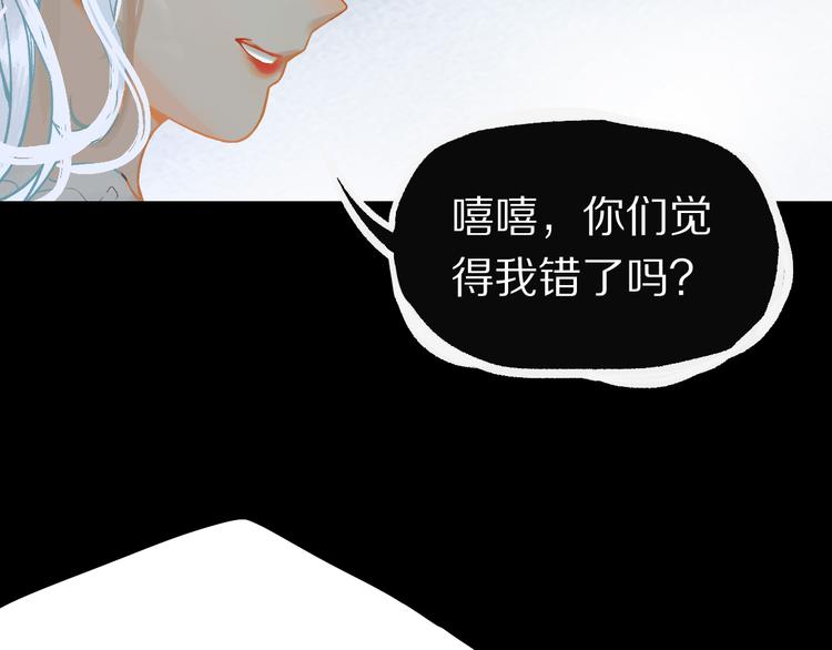 第100话 旁观因果副本终结！106