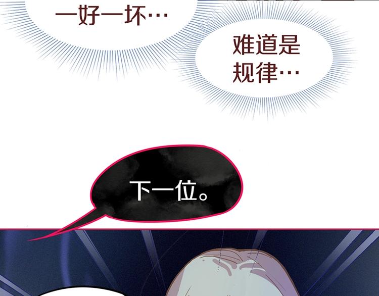 第33话 死神的镰刀39