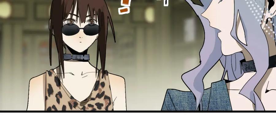 第190话 人渣18