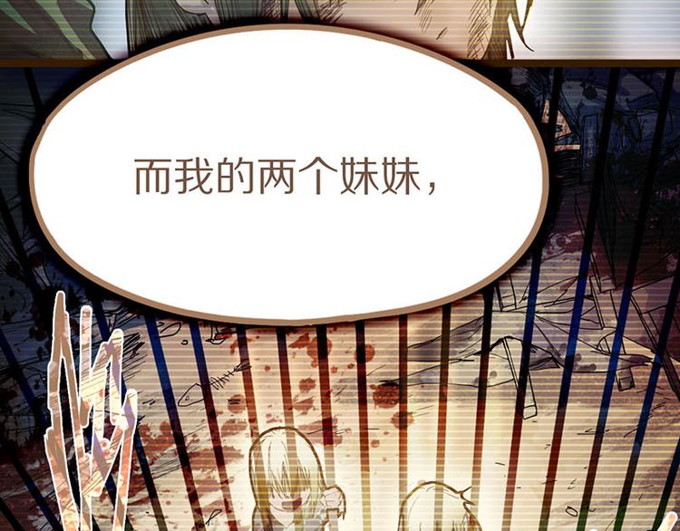 第47话 暴走！威胁？杀机！59