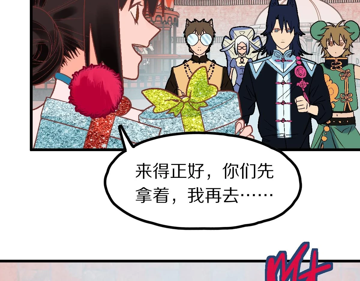 第182话 幸运大礼包112