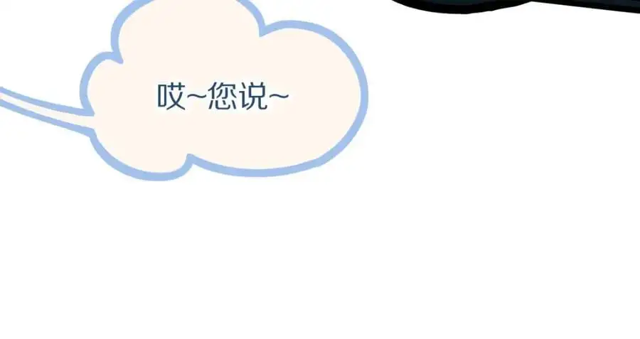 第222话 未归42
