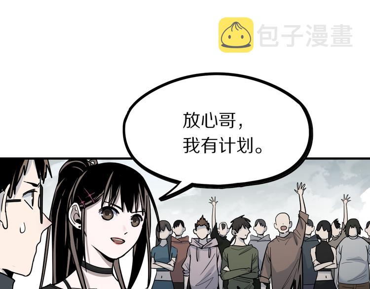 第102话 老朋友36