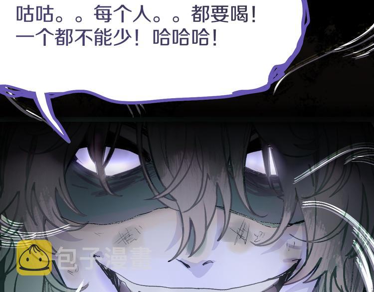 第95话 男友线索？！12