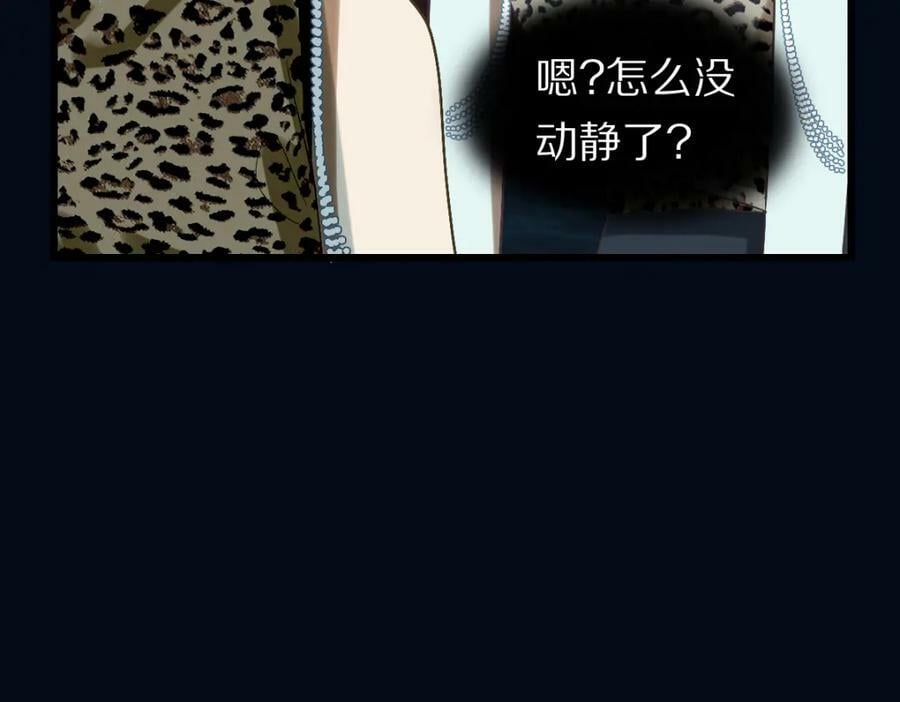 第198话 试探73