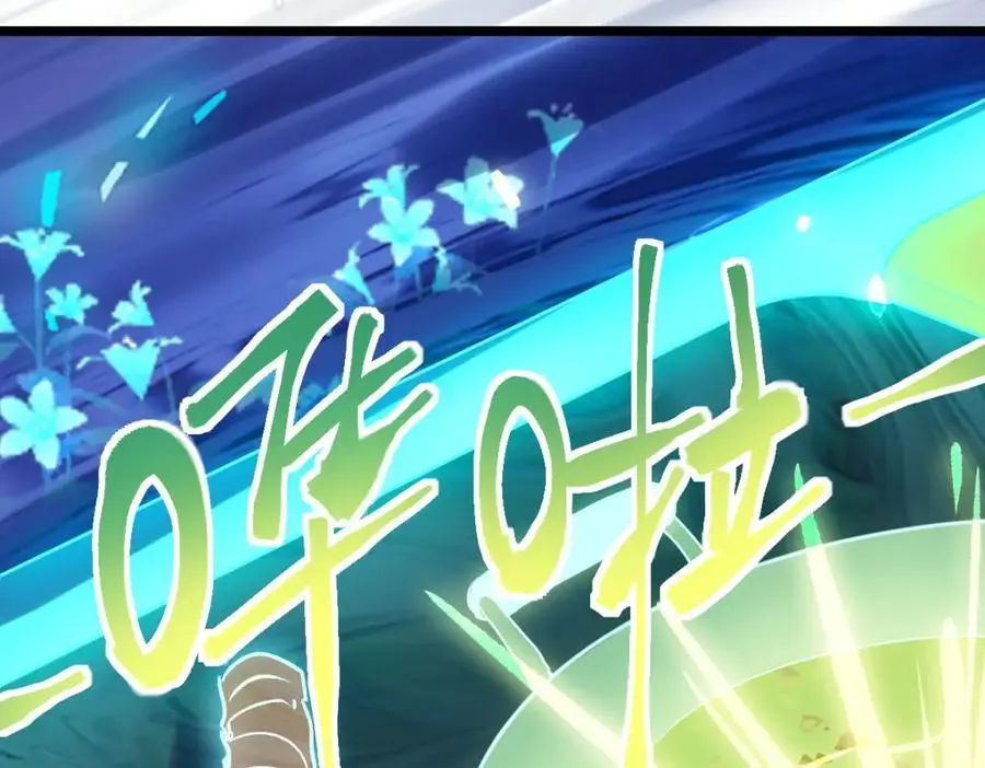 第217话 干扰49