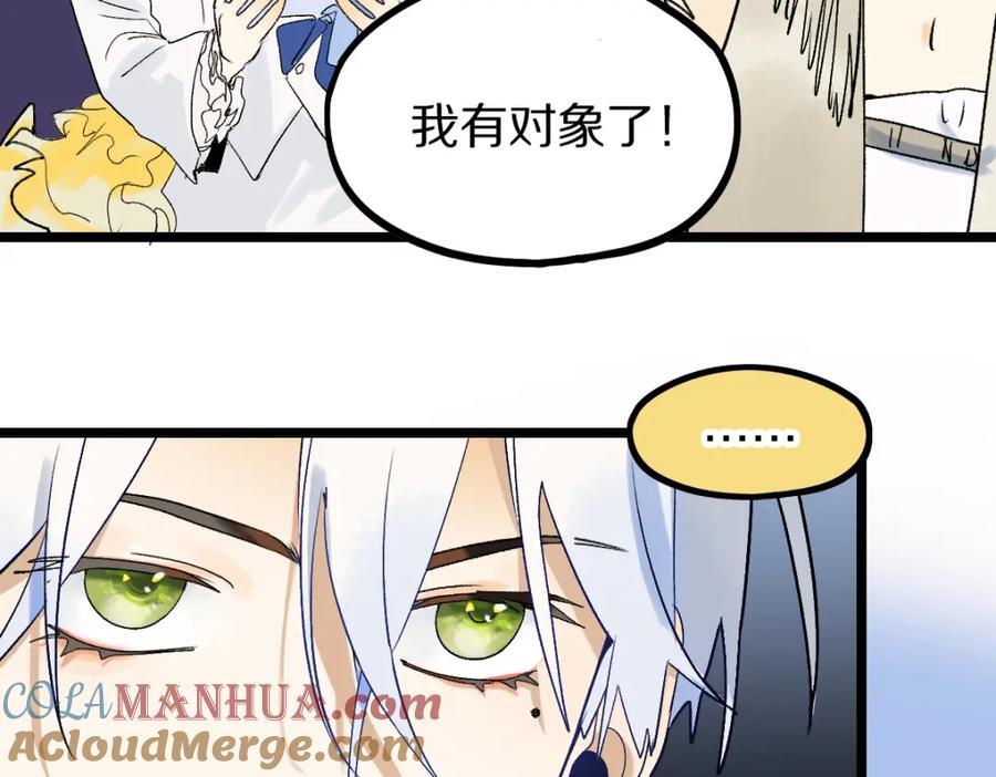 第208话 决斗40