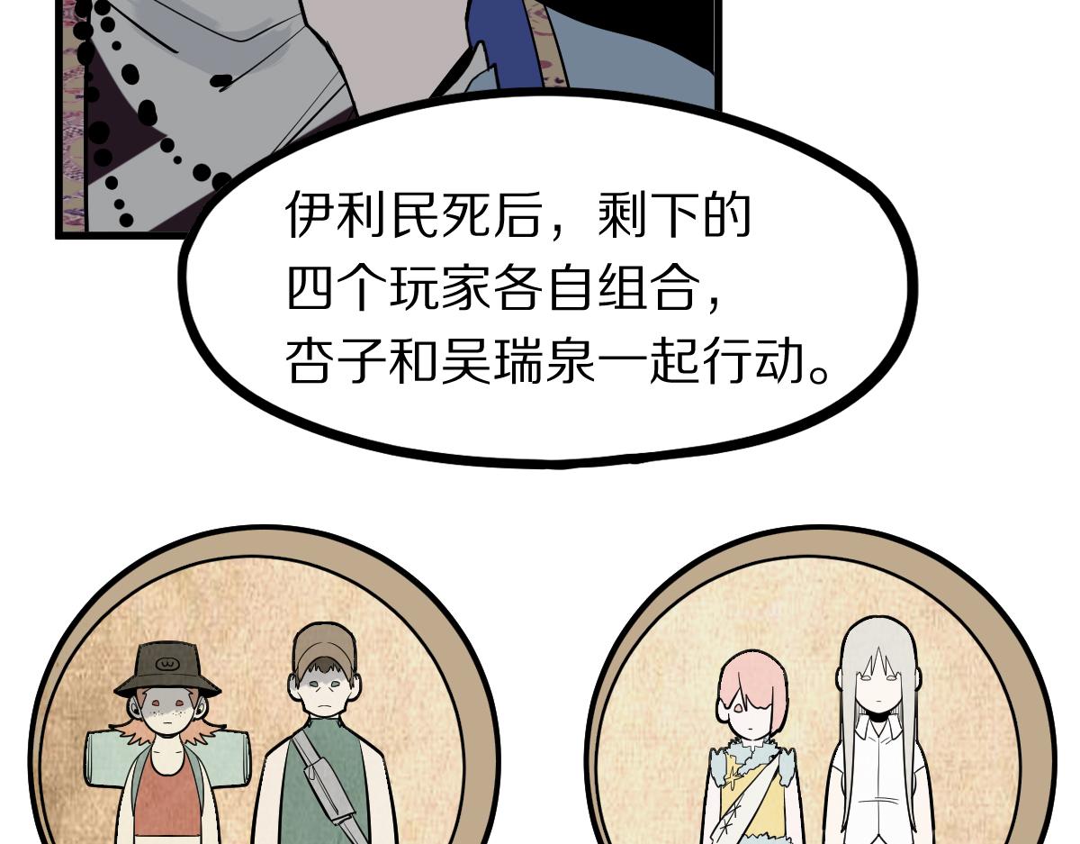 第167话 张世泽传51